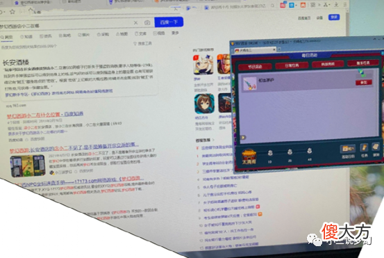 【游戏世界】梦幻西游：新玩家入坑梦幻西游的真实场景