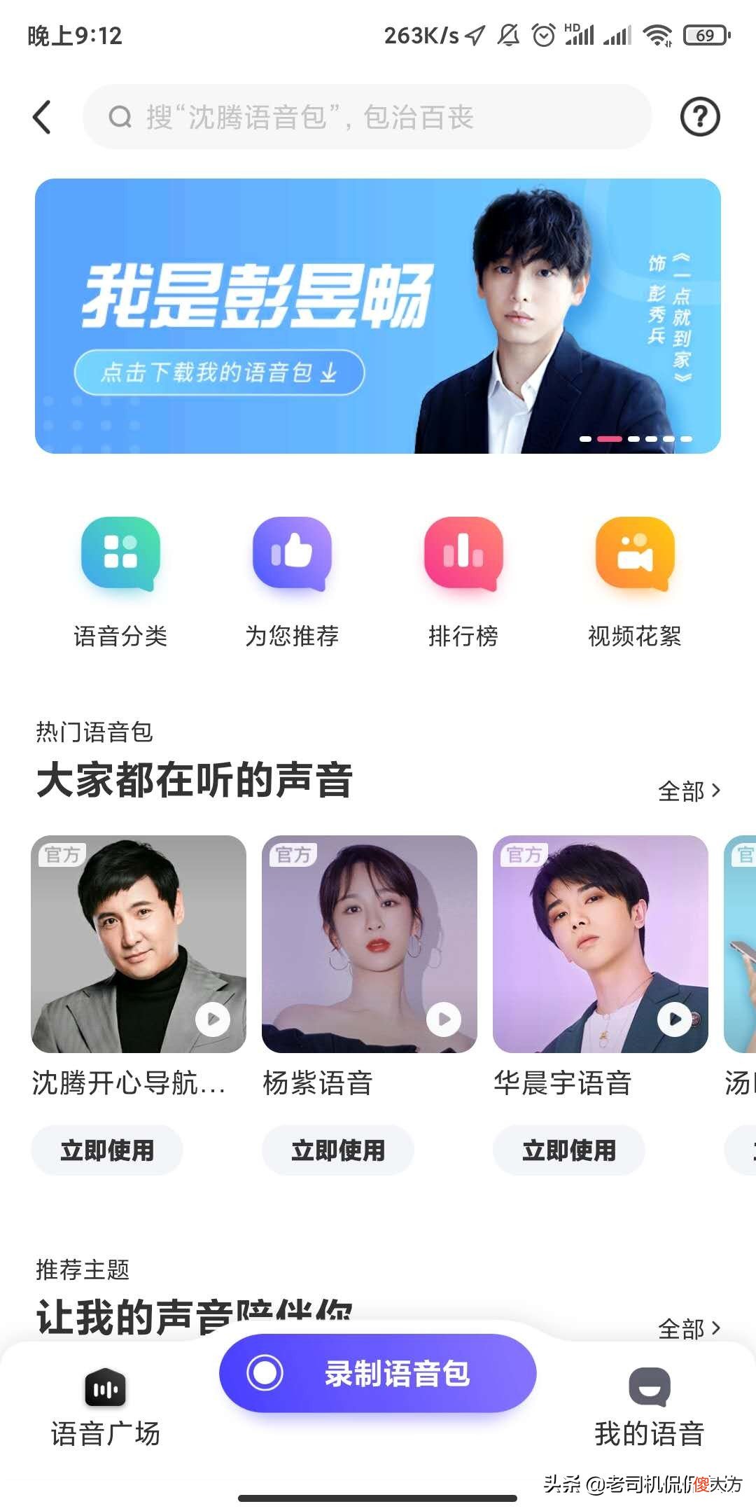 地图导航哪家强 地图导航哪家好