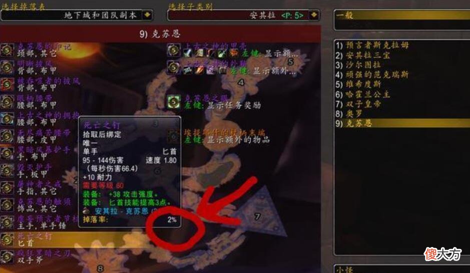 【游戏世界】魔兽怀旧服：这才是大家最美好的回忆，WLK装备太丑，旧副本被废！