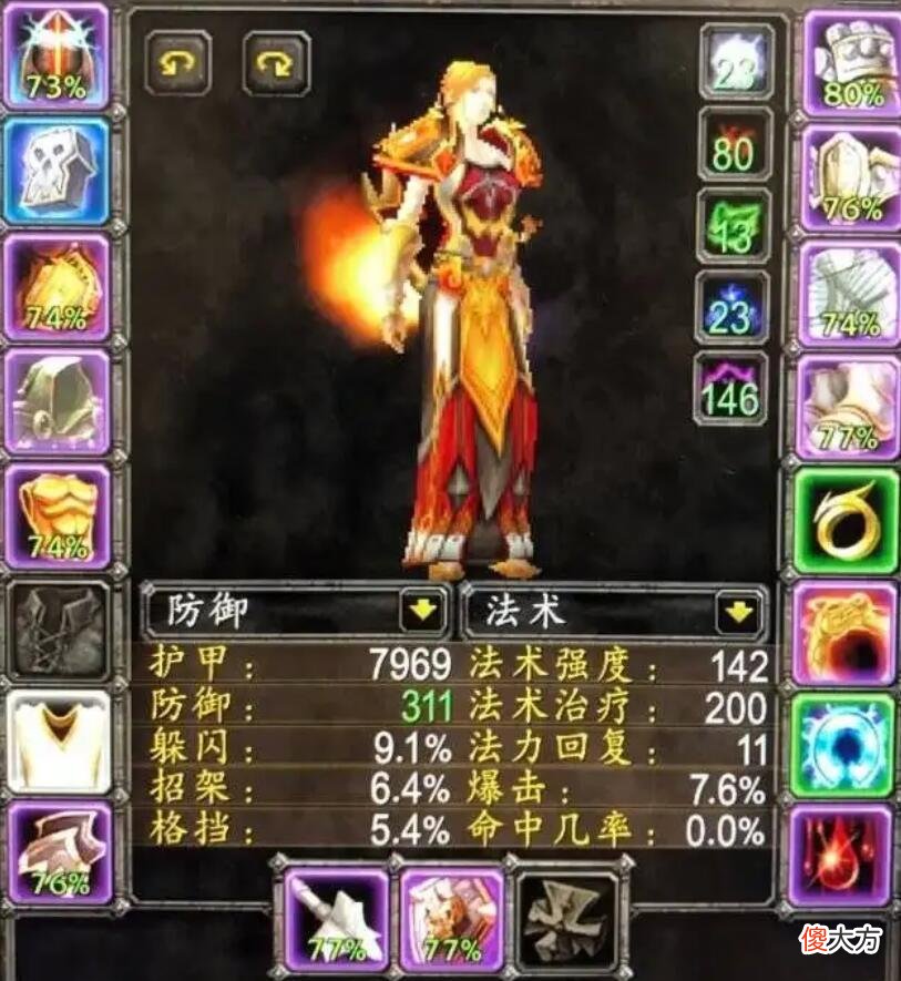 【游戏世界】魔兽怀旧服：这才是大家最美好的回忆，WLK装备太丑，旧副本被废！