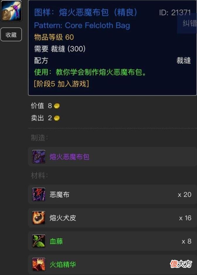 【游戏世界】魔兽怀旧服：这才是大家最美好的回忆，WLK装备太丑，旧副本被废！