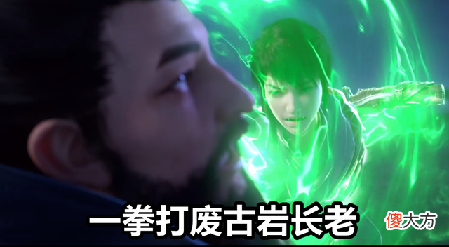 【游戏世界】武动乾坤：大日雷体vs阴风阵，林动喜提涅槃丹，一拳打死古岩长老