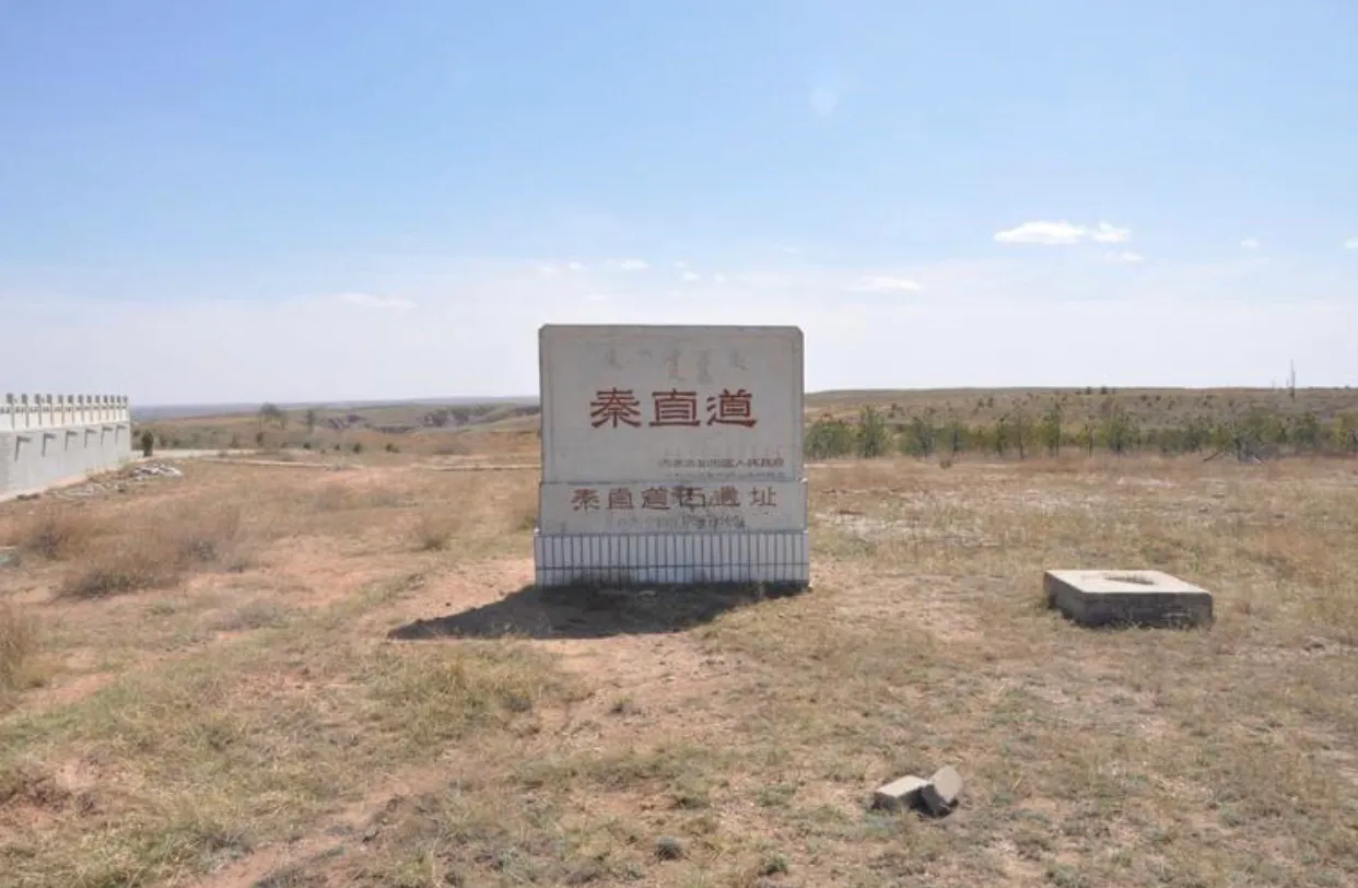 车同轨是个啥，为什么只有秦始皇能做到？
