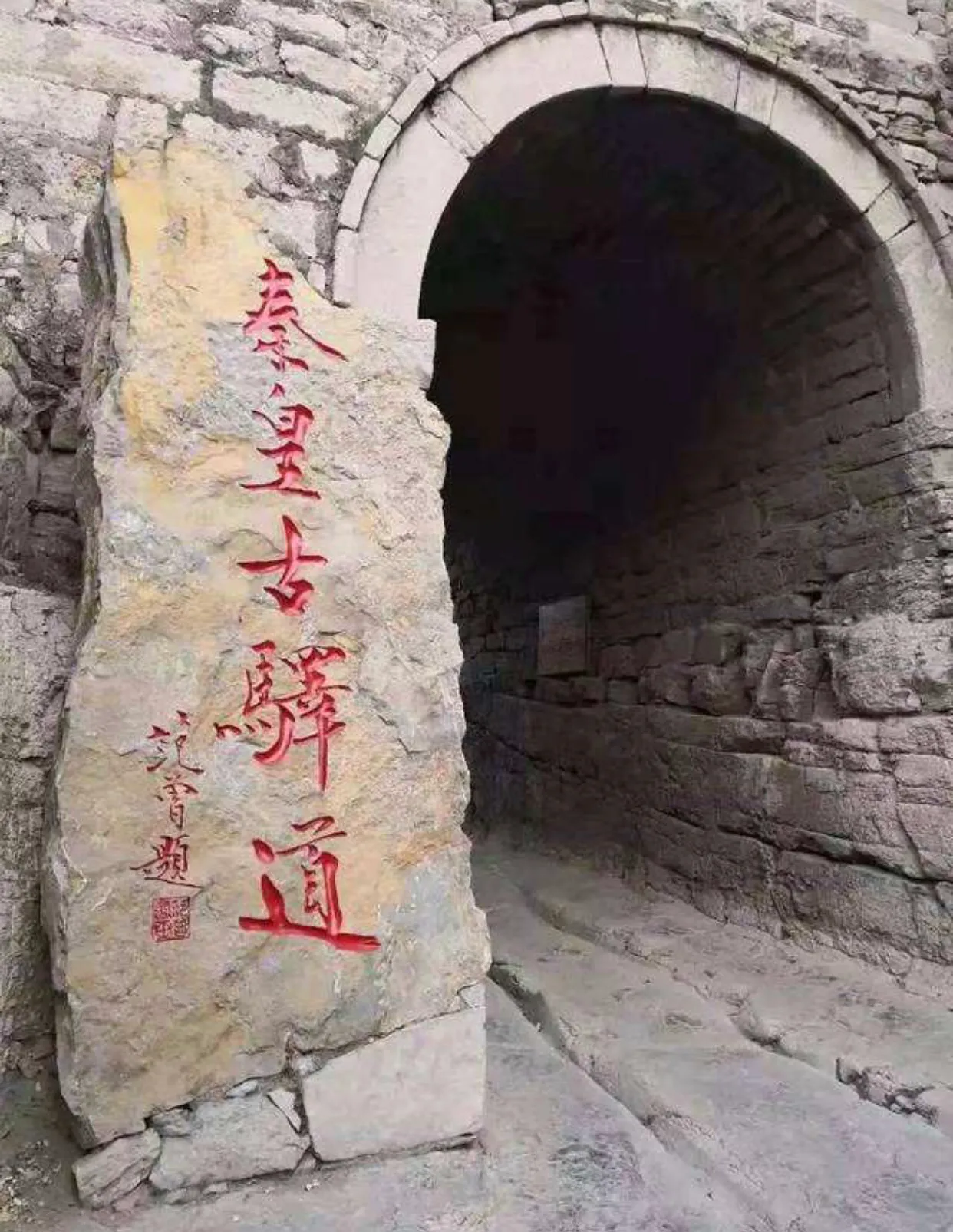 车同轨是个啥，为什么只有秦始皇能做到？