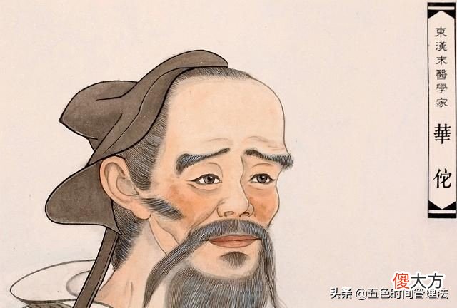 一代神医华陀流传下来的睡眠四律