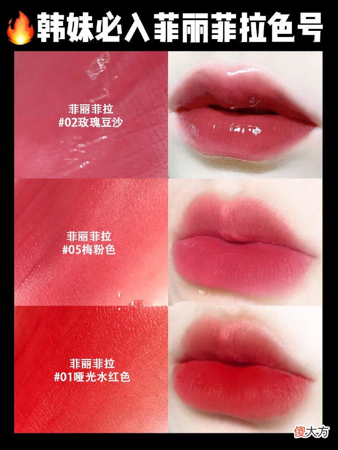 韩国女生最爱的8个口红品牌！热门女团色，平价又好看