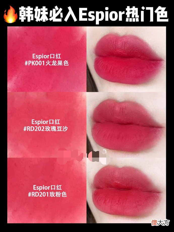 韩国女生最爱的8个口红品牌！热门女团色，平价又好看