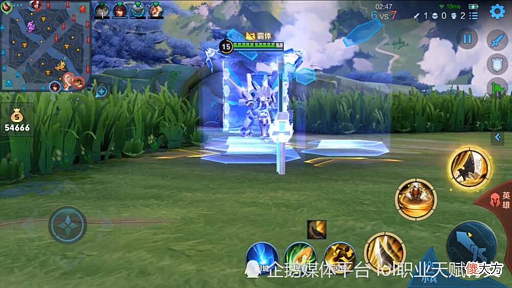 【游戏世界】王者荣耀：黄金圣斗士系列皮肤开山之作