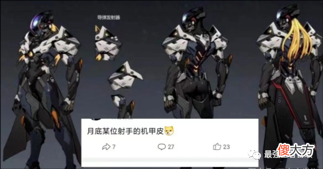 【游戏世界】后羿机甲3种形态帅哭，7周年庆皮肤另有其人，2款免费史诗来了