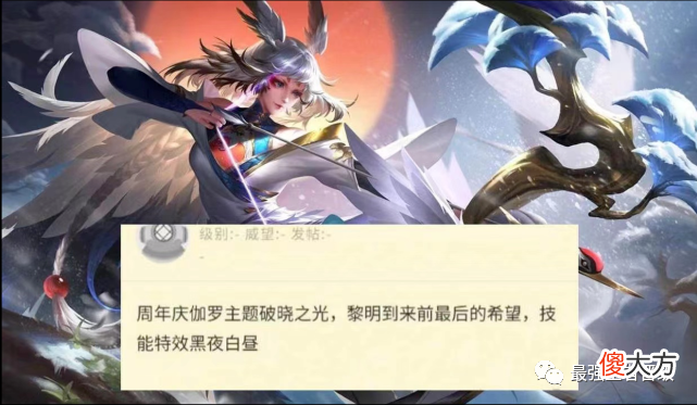 【游戏世界】后羿机甲3种形态帅哭，7周年庆皮肤另有其人，2款免费史诗来了