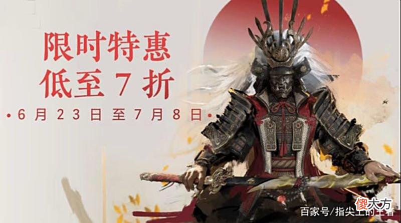 【游戏迷】Steam夏促和Epic你支持谁？大表哥、战神等大作打折，创史低！