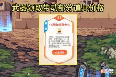 【游戏世界】DNF：保护券、属强卡要备好了！23号全面上涨，但1个大坑需注意