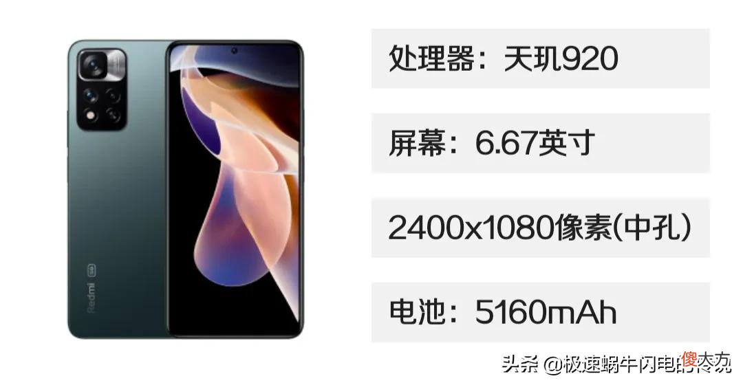 1500块良心手机推荐 1500块的手机推荐