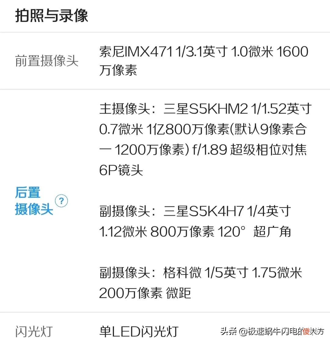 1500块良心手机推荐 1500块的手机推荐