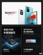 1500性价比较好的手机 1500左右性价比比较好的手机