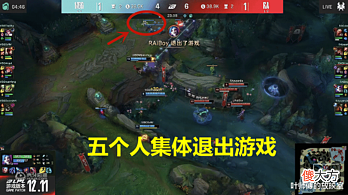 【游戏世界】theshy趁RA五人掉线的时候偷推中塔?LPL观众太严格了!