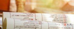 毒唯粉是什么意思| 毒唯粉是什么意思