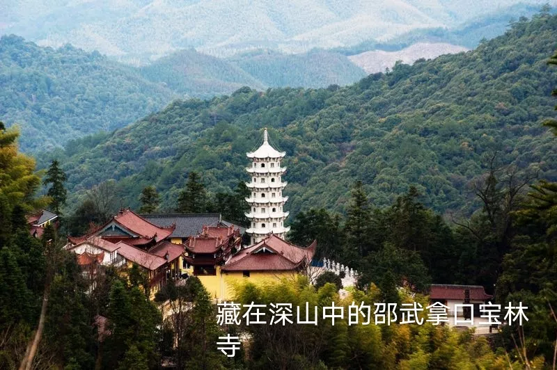 诗话邵武好地方