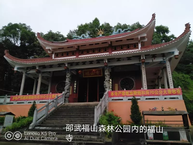 诗话邵武好地方