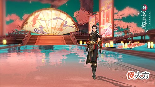 新笑傲江湖| 《新笑傲江湖》x《星辰变》联动 新业职梨门今日上线