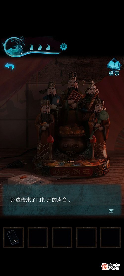 纸嫁衣3| 纸嫁衣3鸳鸯债第二章通关攻略一览