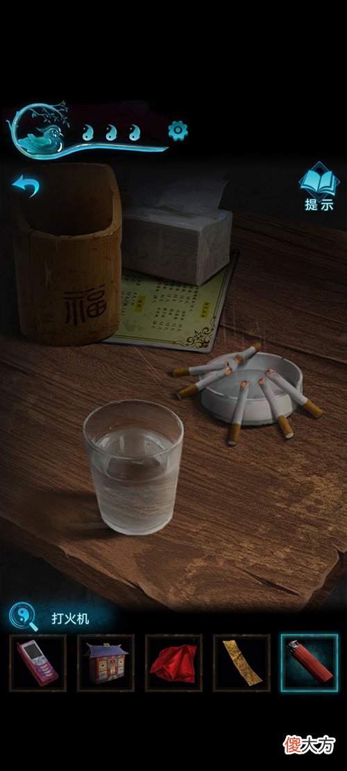 纸嫁衣3| 纸嫁衣3鸳鸯债第二章通关攻略一览