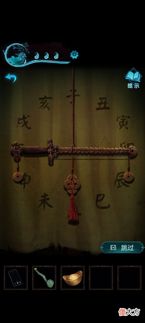 纸嫁衣3| 纸嫁衣3鸳鸯债第二章通关攻略一览