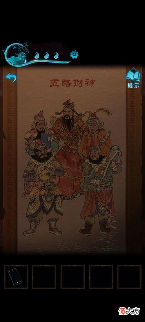 纸嫁衣3| 纸嫁衣3鸳鸯债第二章通关攻略一览