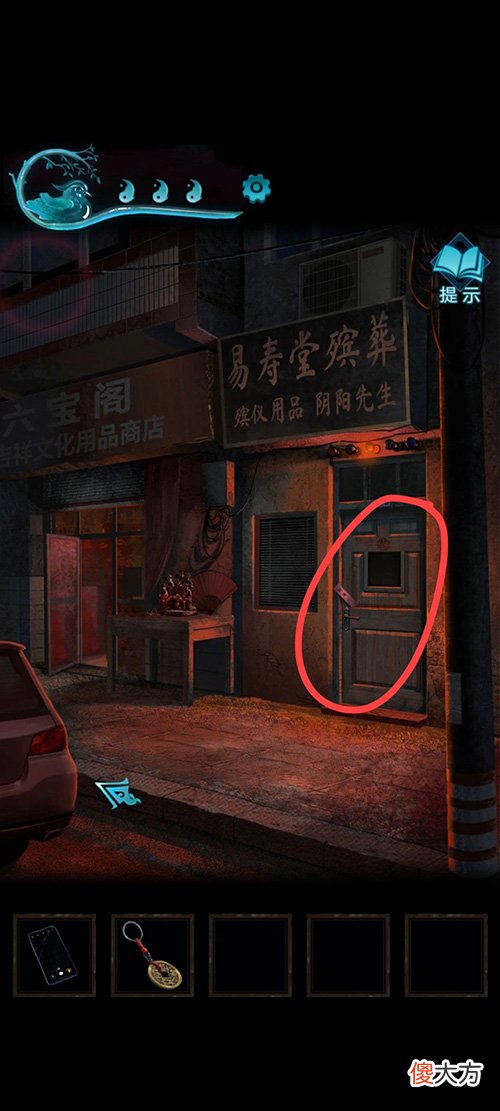 纸嫁衣3| 纸嫁衣3鸳鸯债第二章通关攻略一览