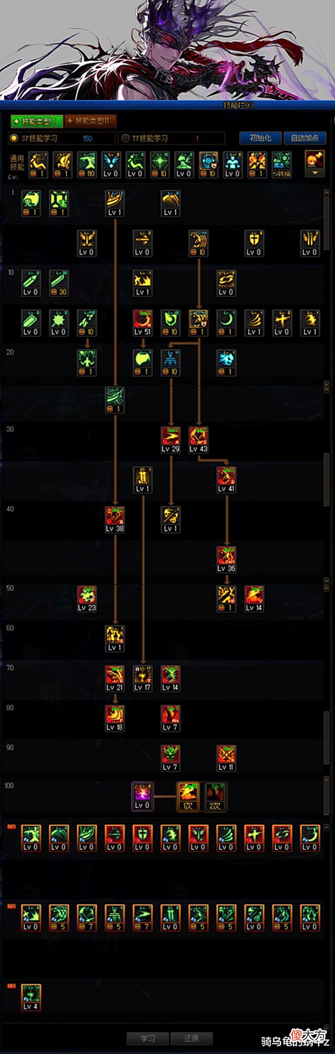 【游戏世界】DNF:鬼泣110版本职业百科,CP武器让下水道成功咸鱼翻身