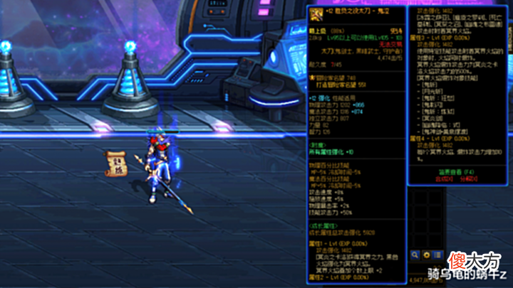 【游戏世界】DNF:鬼泣110版本职业百科,CP武器让下水道成功咸鱼翻身