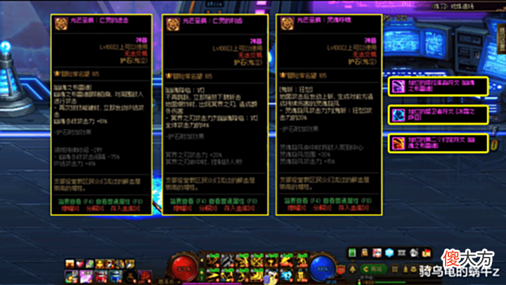【游戏世界】DNF:鬼泣110版本职业百科,CP武器让下水道成功咸鱼翻身