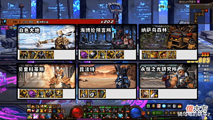 【游戏世界】DNF:鬼泣110版本职业百科,CP武器让下水道成功咸鱼翻身