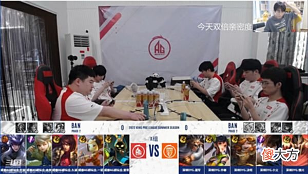 【游戏迷】AG超玩会3比1拿下DYG，成功晋级S组，提前恭喜AG来到S组挨打！