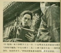 【爱历史】大刀王五的青龙偃月刀重达100余斤，超过关羽，后来为何进了炼钢炉？
