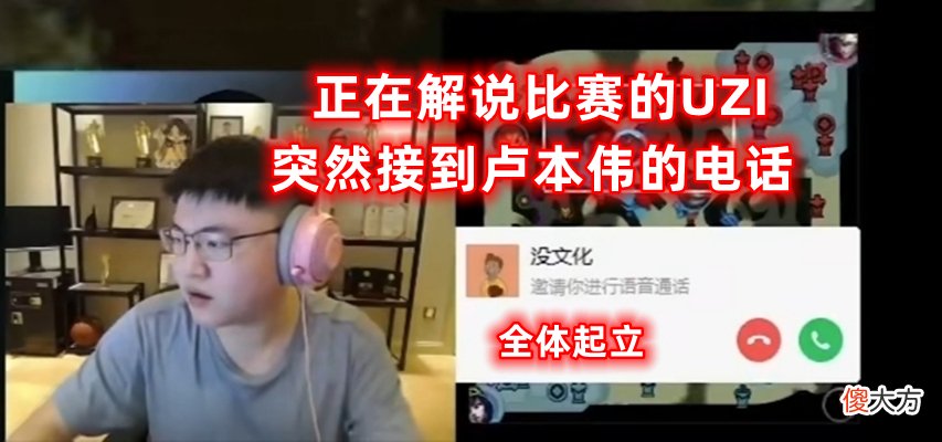 【游戏世界】MLXG嘲讽Sofm、背刺Letme：同样是L开头的上单，怎么差距会这么大