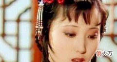 【爱历史】《红楼梦》中，曾经住过的三波人，暗示了黛玉最后的归处