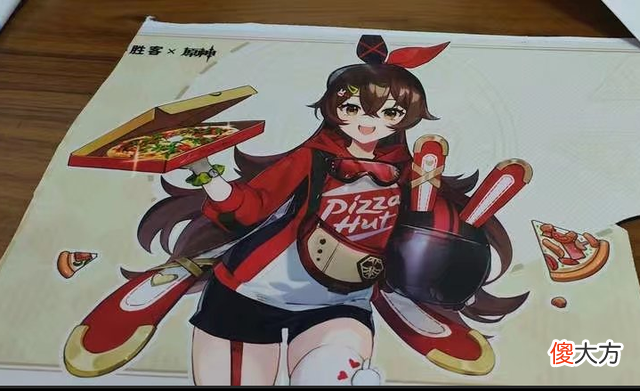 【游戏迷】原神：吃披萨享社死，必胜客联动要来了，米忽悠真是坏事做尽啊
