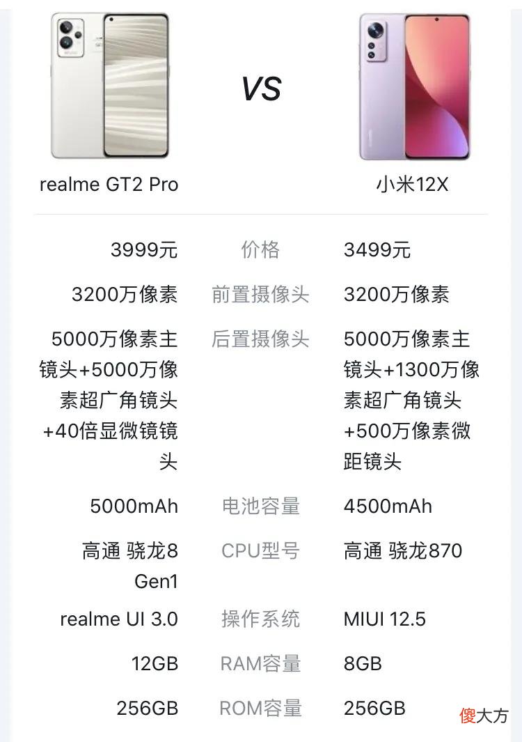 哪款手机值得入手 目前哪款手机值得入手