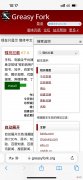 给大家推荐个手机上好用的油猴脚本 适合手机的油猴脚本