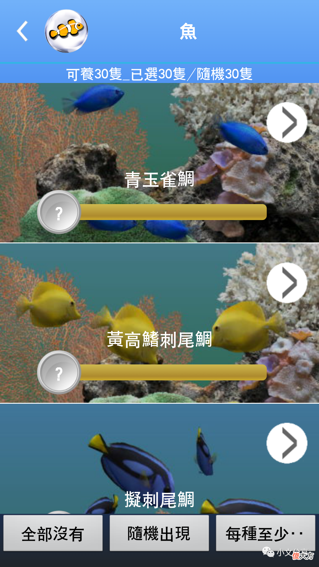 安利一款手机上的动态壁纸APP 手机壁纸动态壁纸