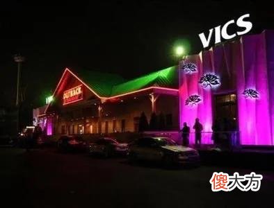 北京工体夜店的美与丑 北京工体有名的夜店