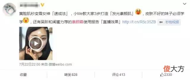 素颜霜会成为气垫之后的下一个爆品吗 素颜霜以后还用气垫吗