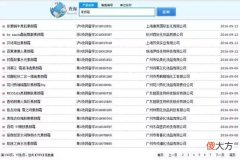 素颜霜会成为气垫之后的下一个爆品吗 素颜霜以后还用气垫吗