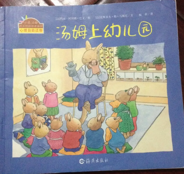 那些年陪孩子看过N遍的图画书斯凯瑞系列内容不必多说