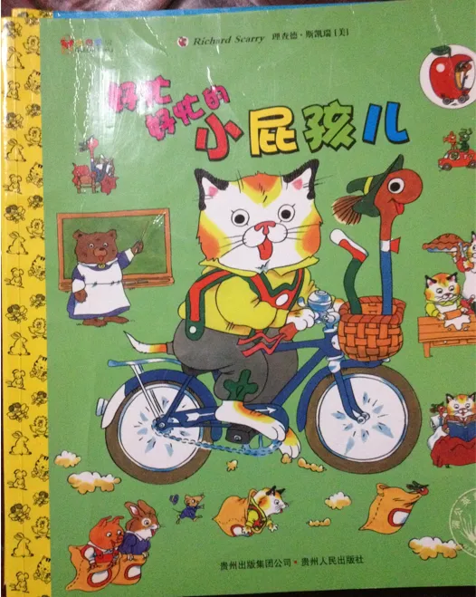 那些年陪孩子看过N遍的图画书斯凯瑞系列内容不必多说