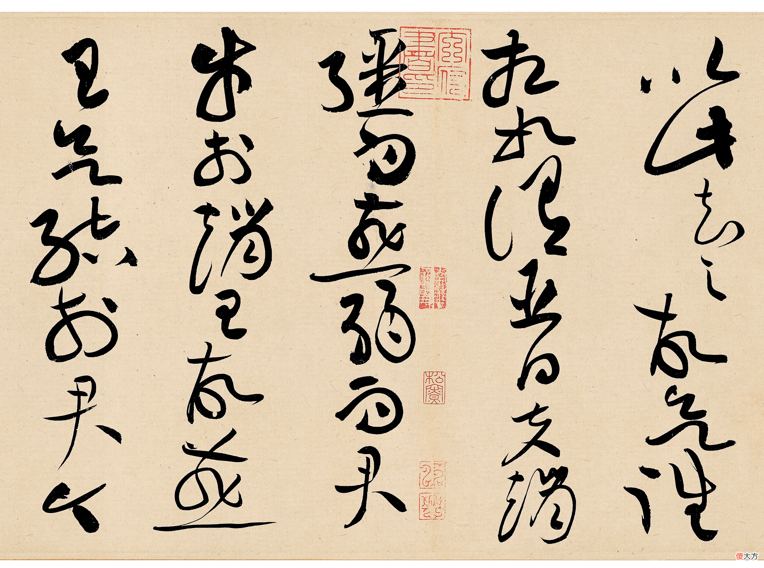 宋代草书界独苗，造诣堪比怀素，他的这幅佳作如今却流落海外！
