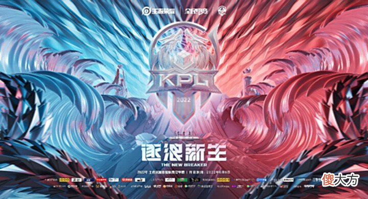 【游戏世界】AG超玩会强,还是XYG强呢?A组就别碰瓷S组了,成为最硬的回答!