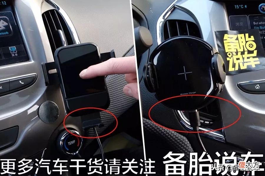 车载手机支架到底哪种好 车载手机支架哪种好?