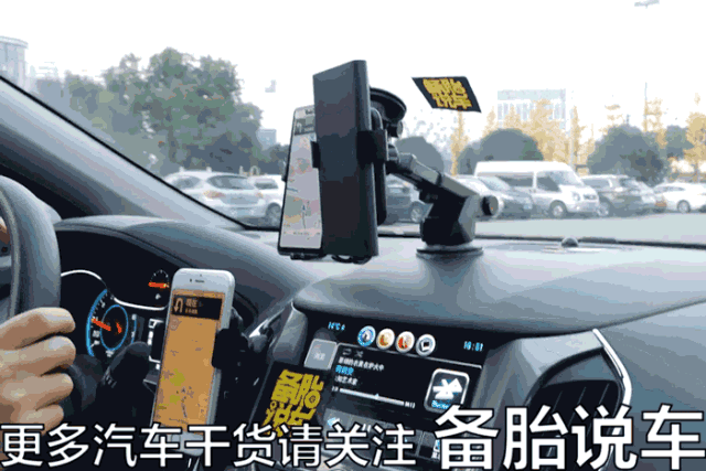 车载手机支架到底哪种好 车载手机支架哪种好?